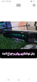 گیرنده استارست ۹۹۰۰ full HD