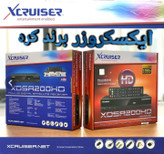 ریموت کنترل اصلی گیرنده ایکس کروزره 200 ( ایکسکروزر ۲۰۰ ) XCRUIER 200