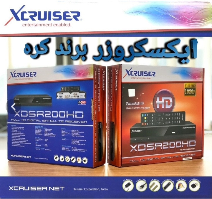 ریموت کنترل اصلی گیرنده ایکس کروزره 200 ( ایکسکروزر ۲۰۰ ) XCRUIER 200