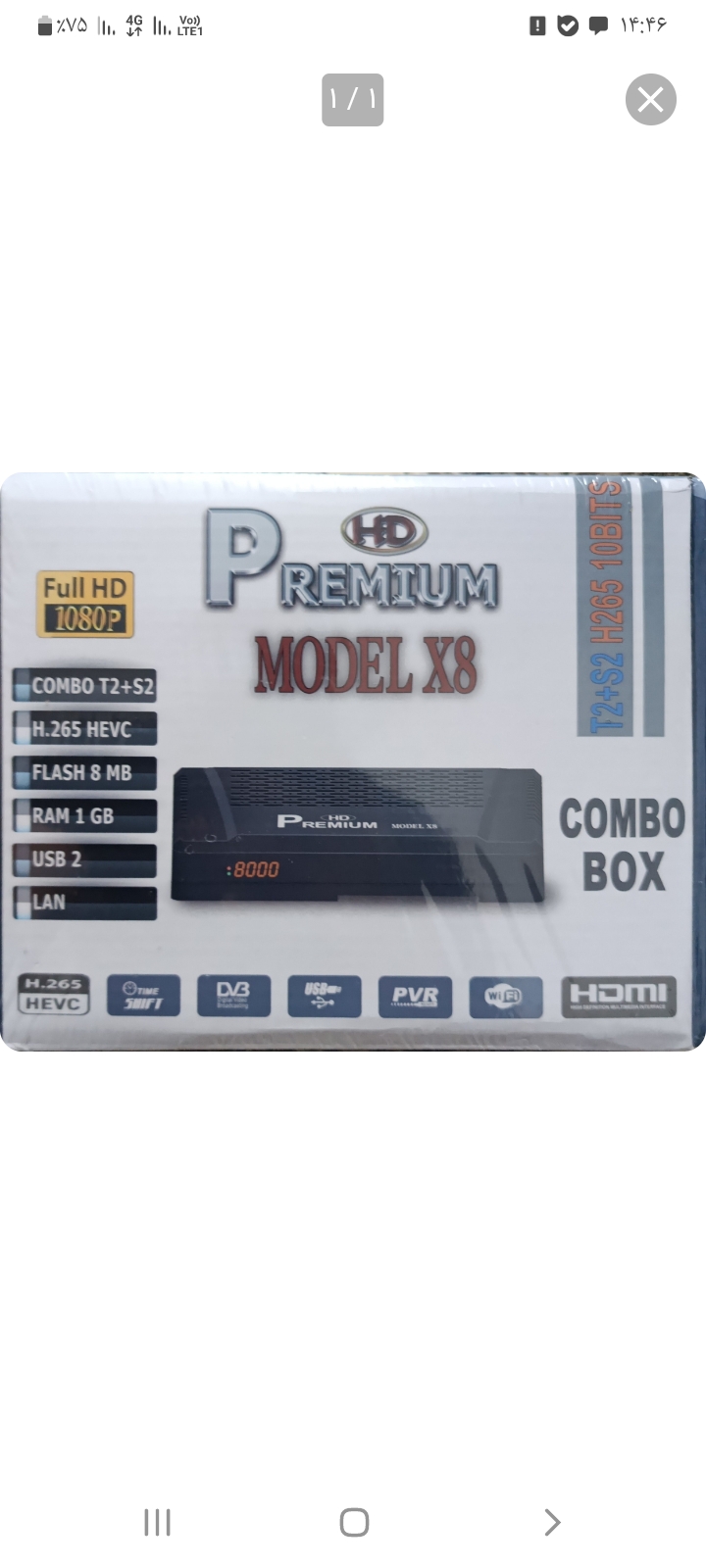 گیرنده دیجیتال پرمیوم مدل X8 ده بیت(فوق العاده با کیفیت)